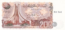 1983 Pick135b 200 د.ج - Dinar algérien Unc (9) Radar