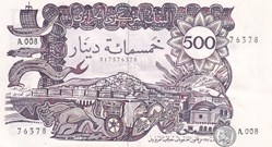 1970 Pick129a 76378 A-008 500 د.ج - Dinar algérien (3)