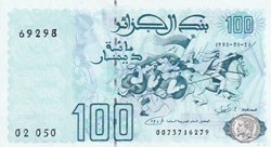 1992 Pick137a 100 د.ج - Dinar algérien Unc (14)