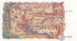 1970 Pick128a 100 د.ج - Dinar algérien Unc (21)