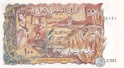 1970 Pick128a 100 د.ج - Dinar algérien Unc (5)