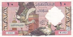 1964  Pick123b   10 د.ج - Dinar W1903 -042  algérien  Version Algérienne Sup (4)