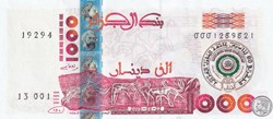 2005 Pick143 1 000 د.ج - Dinar algérien Unc (9)