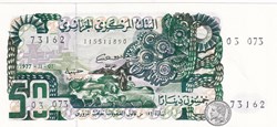 1977 Pick130b 50 د.ج - Dinar algérien Unc (8)