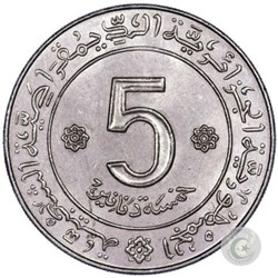 KM# 105a 1972 5 dinars (FAO) Algérie (1)