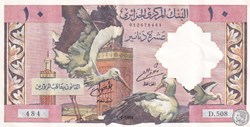 1964  Pick123a   10 د.ج - Dinar-484 D508  radar -algérien Unc (3) Version Française