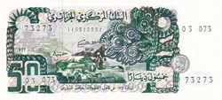 1977 Pick130b 73273 50 د.ج - Dinar algérien radar Unc (9)