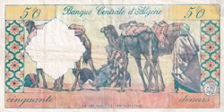1964  Pick124a Z-245 161 50 د.ج - Dinar algérien TTB+
