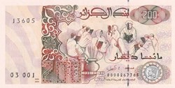 Trés Rare 1992 16551 Pick138a 200 د.ج - Dinar algérien Unc (5)