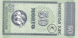 1993 Pick51 50 Möngö mongol Unc