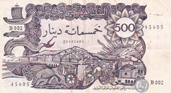 1970 Pick 129b 500 د.ج - Dinar algérien Sup+ rare