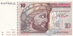 1994 Pick87a 10 د.ت - Dinar tunisien Unc