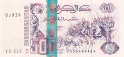 1998 Pick141c 500 د.ج - Dinar algérien Unc (4)