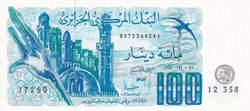 1981 Pick131b 100 د.ج - Dinar algérien Unc (5)