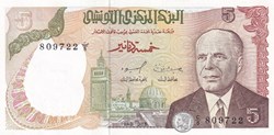 1980 Pick75 5 د.ت - Dinar tunisien Unc