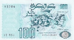 1992 Pick137b 93706 100 د.ج - Dinar algérien Unc (23)