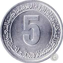 KM# 106 1974 5 Centimes FAO Algérie (1)