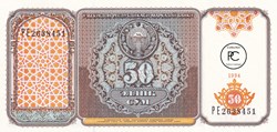 1994 Pick78a 50 Som ouzbek Unc