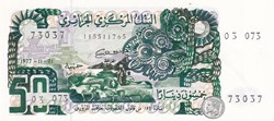 1977 Pick130b 73037 50 د.ج - Dinar algérien radar Unc (11)