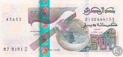 2018 Pick145c 500 د.ج - Dinar algérien Unc (4)
