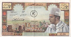 1968 Pick 53e 5 د.م. - Dihram marocain Sup