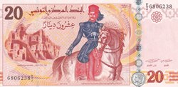 2011 Pick93a Ecole Sadiki 20 د.ت - Dinar tunisien Unc