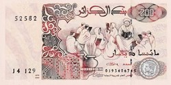 1992 Pick138c 200 د.ج - Dinar algérien Unc (3)