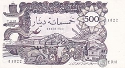 1970 Pick129a2 500 د.ج - Dinar algérien Unc (2)