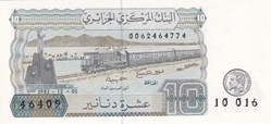 1983 Pick132b 10 د.ج - Dinar algérien (15) Unc