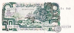 1977 Pick130a 50 د.ج - Dinar algérien Unc (2)