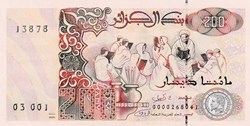 Trés Rare 1992 Pick138a 200 د.ج - Dinar algérien Unc (8)
