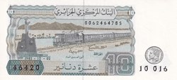 1983 Pick132b 10 د.ج - Dinar algérien (6) Unc