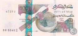 2018 Pick145b 500 د.ج - Dinar algérien Unc (1)