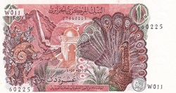 1970 Pick127a 06225 10 د.ج - Dinar algérien UNC