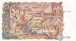 1970 Pick128a 100 د.ج - Dinar algérien Unc (17)