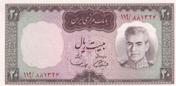 1969 Pick84 20 Rials Bank Markazi Iran Unc