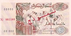 1992 Pick138s 200 د.ج - Dinar algérien Spécimen Unc