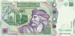 2008 Pick91 50 د.ت - Dinar tunisien Unc (2)