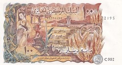 1970 Pick128a 100 د.ج - Dinar algérien Unc (16)