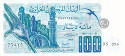 1981 Pick131a.4 100 د.ج - Dinar algérien Unc (6)