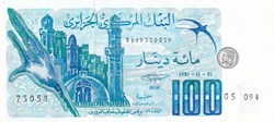 1981 Pick131a.4 100 د.ج - Dinar algérien Unc (15)