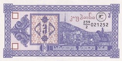 3 Kuponi Georgian National Bank 1993 Unc Pick 34