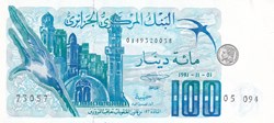 1981 Pick131a.4 100 د.ج - Dinar algérien Unc (14)