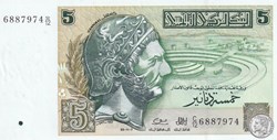 1993 Pick86 5 د.ت - Dinar tunisien Unc