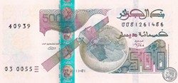 2018 Pick145b 500 د.ج - Dinar algérien Unc (6)