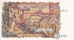 1970 Pick128a 45063 100 د.ج - Dinar algérien Unc (33)