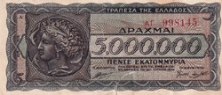 5.000.000 Drachmai Trapeza tis Ellados 20.07.1944 TTB Pick 128a(1)