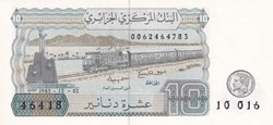 1983 Pick132b 10 د.ج - Dinar algérien (4) Unc