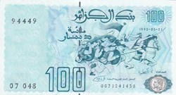 1992 Pick137a 94449 100 د.ج - Dinar algérien Unc (25) radar
