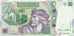 2008 Pick91 50 د.ت - Dinar tunisien Unc (1)